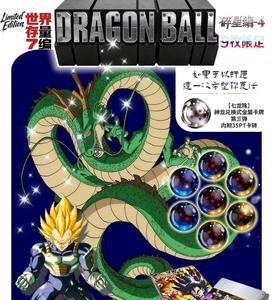 Carte Métallique Dragon Z Ultra Premium en Gros, Système de Rédemption 7 Étoiles, Numéro de Série Limité, Carte 35PT, Collection <span class=keywords><strong>Anime</strong></span> TCG - Product Image 2