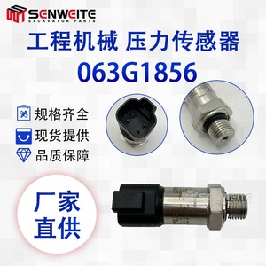 เซ็นเซอร์วัดแรงดัน Senwitt Danfoss รุ่น 063G1856 สำหรับรถขุด LiuGong LG908 915 อุปกรณ์เสริมเซ็นเซอร์แรงดันสูงต่ำ - Product Image 4