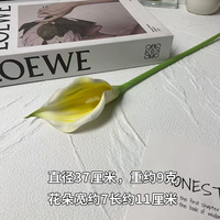 Bunga Calla Lily Mini Plastik Lunak Buatan, Batang Bunga Realistis, Dekorasi Buket Pernikahan Wabi-Sabi