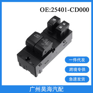 Interruptor Principal del Elevalunas Eléctrico para Nissan 350Z 2003-2008, Material ABS, Modelo 25401CD000 - Product Image 5