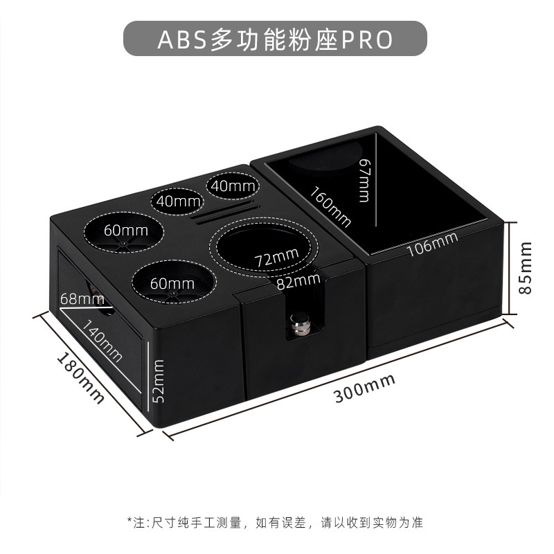 ABS Multifunctional Powder Holder Pro