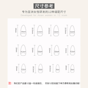 Unghie Finte W882 Giallo <span class=keywords><strong>Confetti</strong></span> in ABS con Colla per Dita, Unghie Pre-designate per Celebrazioni di Compleanno - Product Image 6