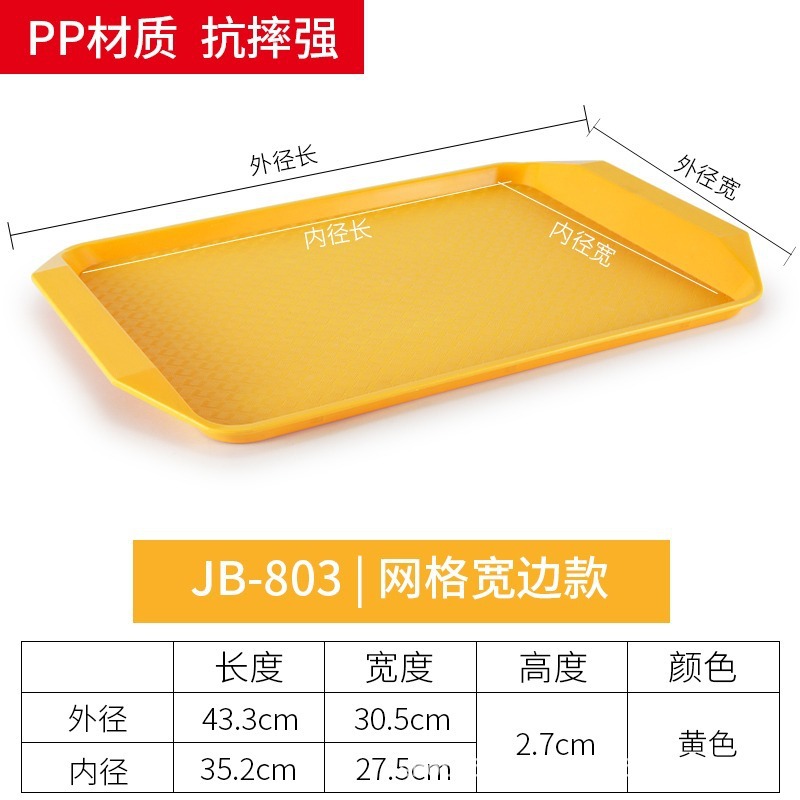 803 [สีเหลือง]