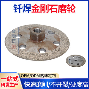 ใบเจียรเพชรแบบเชื่อมรุ่น Rui'an De Brazed รุ่น 011 สำหรับหินอ่อน กระเบื้องเซรามิก หิน ตัดแต่งขอบ ใช้กับเครื่องเจียรไฟฟ้า สำหรับเจียรผิวหน้าและตัด - Product Image 5