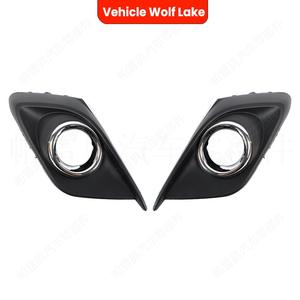 Cubiertas de luces antiniebla para Mazda 3 Wolf Lake 2014-2016, embellecedores de ABS, lado derecho e izquierdo, BKD1-50-C11 C21 - Product Image 2