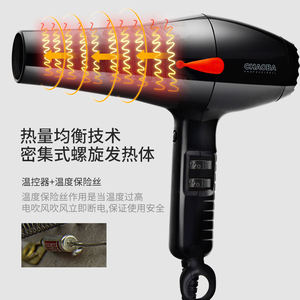 Chaoba ไดร์เป่า<span class=keywords><strong>ผม</strong></span>1800W แบบอิน<span class=keywords><strong>ฟา</strong></span><span class=keywords><strong>เร</strong></span><span class=keywords><strong>ด</strong></span>ไอออนิกสำหรับร้านเสริมสวยแบบมืออาชีพ - Product Image 5