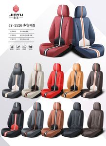 ผ้าคลุมเบาะรถยนต์สองสี เบาะอเนกประสงค์ รองรับรถยนต์ได้หลายประเภท - Product Image 6