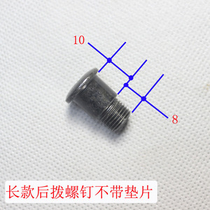 Tornillo de cambio de marchas para bicicleta, tornillo de montaje de acero de 4x7mm para accesorios de palanca de cambios de bicicleta de 7 velocidades - Product Image 5