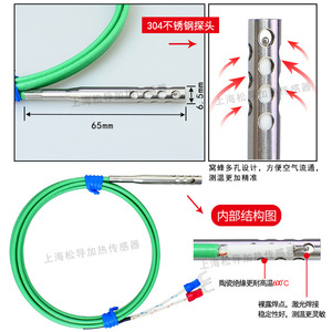 K-type thermocouple oven air <b>temperature</b> sensor, exposed solder joint, high-sensitivity <b>temperature</b> <b>probe</b>. - Product Image 3