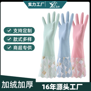 Gants en caoutchouc imperméables épaissis de 41 cm, doublés de polaire, pour le nettoyage de la cuisine et le lavage des vêtements - Product Image 5
