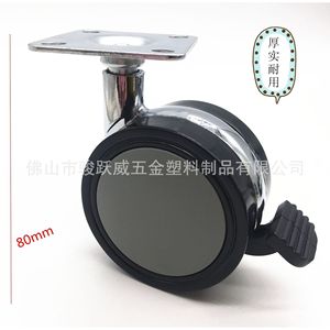 Furniture Casters <b>Swivel</b> With Brake 80mm Diameter Durable For Bedside <b>Table</b> Chair Storage Rack - Product Image 1