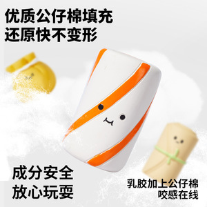 ของเล่นเสียงดังรูปโอเดนสำหรับสัตว์เลี้ยงยี่ห้อ Yite ทนทานสำหรับสุนัข ช่วยขัดฟัน บรรเทาความเครียด บรรจุกล่อง 24 ชิ้น - Product Image 4