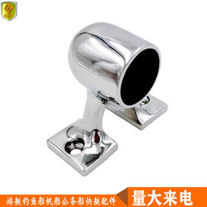 Support de poupe en acier inoxydable à double jambe de 25 mm pour accessoires marins pour bateaux, yachts, bateaux de pêche, hors-bords, type main courante - Product Image 5