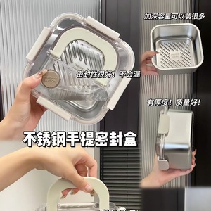 Stainless Steel Food <b>Storage</b> Container 1600ml Airtight Lid Portable Lunch <b>Box</b> Rectangle Shape Refrigeration Use - Product Image 4