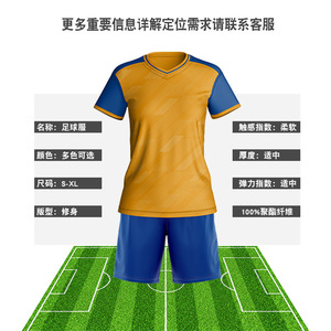 Tenue d'entraînement de football personnalisée unisexe pour adulte en polyester tricoté, uniforme sportif scolaire pour la performance et la compétition - Product Image 3
