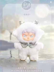 Nueva Caja Sorpresa de Vinilo Original <span class=keywords><strong>Dora</strong></span> 2.0 Serie Sueño de Montaña y Mar, Linda Muñeca Colgante Misteriosa, Colección Decorativa, Regalo de Cumpleaños - Product Image 4