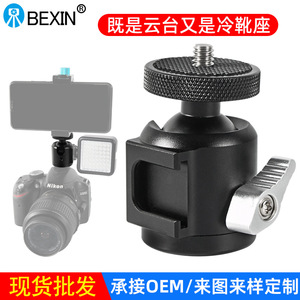 Bexin Mini Tripod Metal Ball Head Portable Lightweight For <b>Digital</b> <b>Camera</b> - Product Image 3