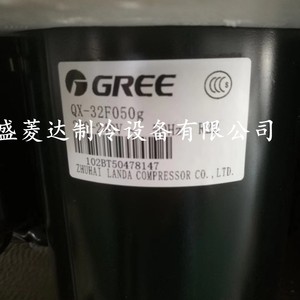 Compresseur de réfrigération Lingda QX-32F050g 2Hp, type rotatif, électrique, pour pièces de climatisation - Product Image 1