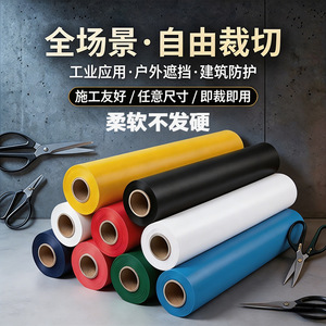 Tpu Film Roll 0.2mm Waterproof Oil Resistant Food Grade For Kitchen Protection <b>And</b> Industrial Use - Product Image 1