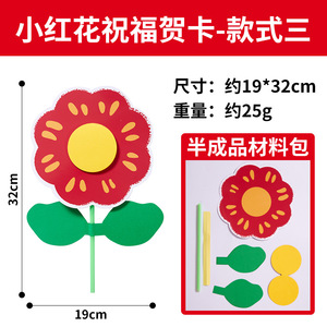 Tarjeta <span class=keywords><strong>de</strong></span> Felicitación con Flores Eternas Hechas a Mano para el Día <span class=keywords><strong>de</strong></span> la Madre, Impresas con UV, Papel Zhejiang, DIY - Product Image 6