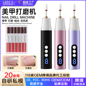 Ponceuse à ongles portable à vitesse réglable, lampe électrique à lumière bleue, forme stylo, rechargeable par USB, moteur sans balais, pour usage quotidien - Product Image 5