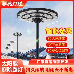 Lampe solaire de rue Xuhong Lighting 60V LED avec panneau mono-Si intégré, étanche, pour extérieur et jardin - Product Image 4