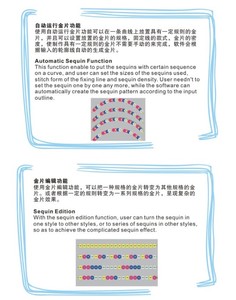 WONYO ISEW emCAD thiết kế mô hình hệ thống thêu phần mềm - Product Image 5