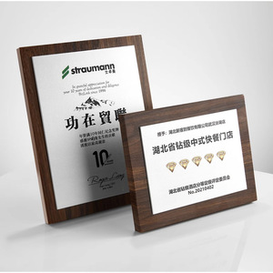 Wooden <b>Plaque</b> Medal Laser <b>Engraved</b> Digital Printing Durable Franchise Award Business Gift - Product Image 1