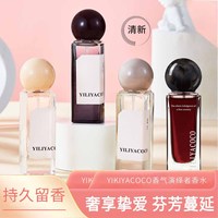 Vente Directe Usine Parfum Secret Realm Haute Gamme Longue Durée Liquide Floral-Fruité Pure Désir Style Niche pour Femmes
