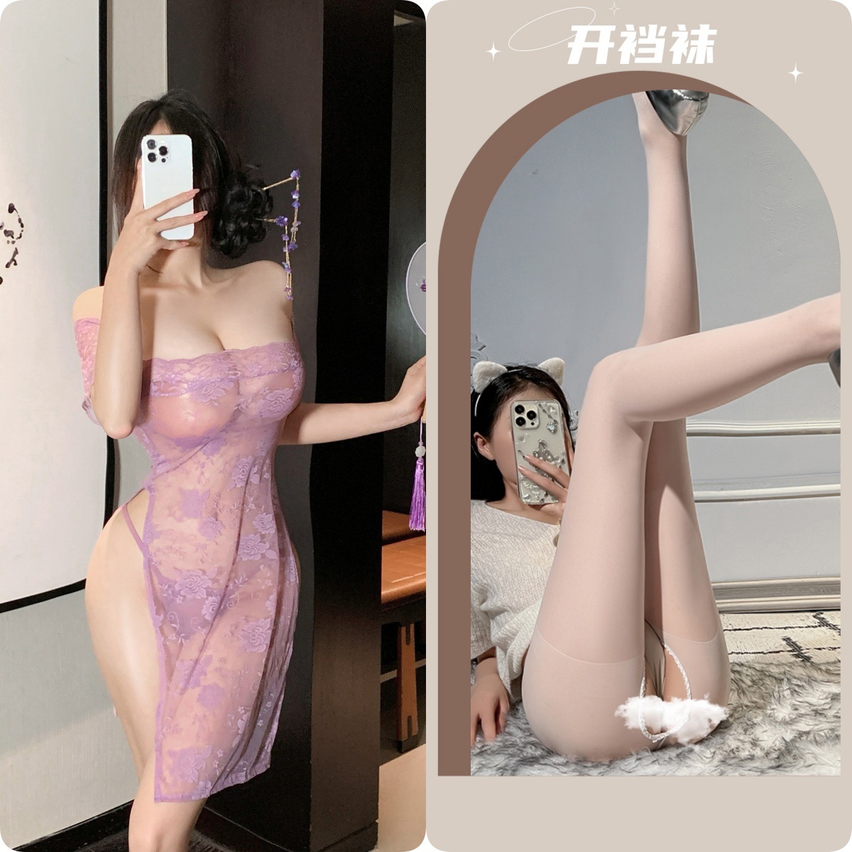 ถุงเท้าเปิดเป้าสีม่วงเผือก + ขาว