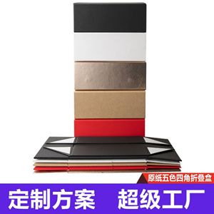 Boîtes en papier VIP 250 g/m², emballage cadeau, rouge, blanc, noir, or rose, petites, moyennes, grandes, boîtes pliantes - Product Image 4