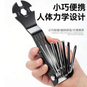 Juego de llaves hexagonales plegables Niu Xiang 11 en 1, acero Cr-V, métricas, multiherramienta para uso industrial - Product Image 3