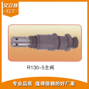 Válvula de control direccional principal R130 5, válvula hidráulica para excavadora, piezas de maquinaria de construcción, acero inoxidable - Product Image 2