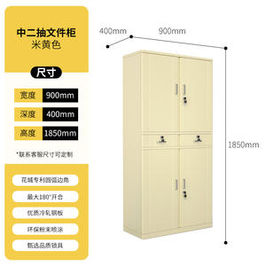 خزانة ملفات فولاذية بلون خشبي مطبوعة بتقنية النقل الحراري، مقاومة للحريق، بباب زجاجي، تصميم عصري، لتخزين المستندات المكتبية، مع قفل، تخزين منخفض - Product Image 6