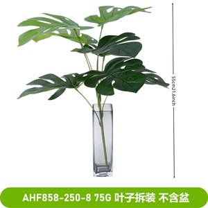 Bouquet de plantes artificielles 30cm-100cm, moulage par injection simulé, décoration intérieure et extérieure, aménagement paysager mural - Product Image 5