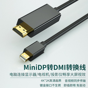 Adaptador <span class=keywords><strong>Mini</strong></span> DP a <span class=keywords><strong>Cable</strong></span> 4K de Alta Definición para Conectar TV, Computadora y Monitor <span class=keywords><strong>Mini</strong></span>-DP - Product Image 3