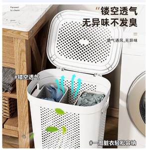 Large Capacity Plastic Dirty Clothes Storage Basket with Lid for Home Bathroom &amp; Laundry Elegant <strong>Bathing</strong> Dirty Clothes Basket - Product Image 4