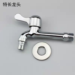 Robinet monocommande à poser sur plan, bec de 9 pouces, cartouche en laiton, style minimaliste, pour machine à laver et évier de nettoyage - Product Image 1