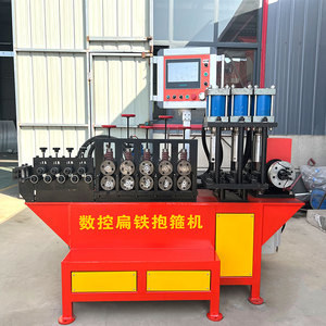 Machine automatique de formage de cerceaux <span class=keywords><strong>en</strong></span> <span class=keywords><strong>fer</strong></span> plat CNC, machine intégrée de perforation de <span class=keywords><strong>fer</strong></span> plat à alimentation électrique, support sismique - Product Image 6