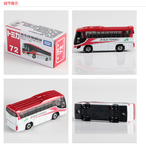<span class=keywords><strong>Tomica</strong></span> #72 Hino <span class=keywords><strong>1</strong></span>:64ของเล่นโลหะขนาดเล็ก,ของเล่นรถโลหะผสมรถเหล็กหล่อของเล่นเด็กรถบัสโลหะหล่อขึ้นรูป - Product Image 4