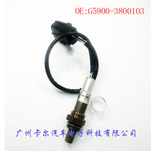 Oxygen <b>Sensor</b> G5900-3800103 <b>For</b> <b>Car</b> Automotive Replacement Part - Product Image 5