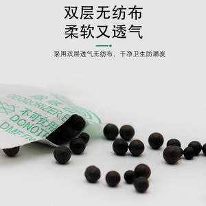 Bolsa Desodorizante Anthony, Absorbente de Formaldehído con Carbón Activado para Uso Doméstico, Ecológica - Product Image 2