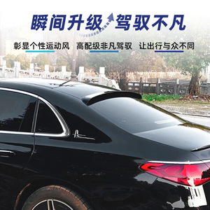 สปอยเลอร์หลังรถยนต์เมอร์เซเดส-เบนซ์ อี-คลาส W214 สีดำเปียโน ลายคาร์บอนไฟเบอร์ วัสดุ ABS ทรงดั๊กเทล ปี 2024+ - Product Image 3