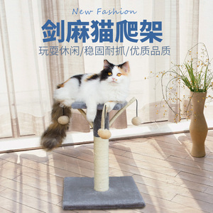 Árbol rascador para gatos de sisal de 1 nivel, gris y rosa, para jugar y descansar en interiores. - Product Image 1
