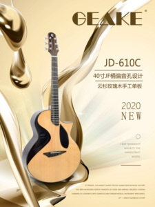 กีตาร์โปร่งอะคูสติกคุณภาพสูง 40 นิ้ว รุ่น Auditorium Solid แบบสั่งทำพิเศษ JD-610S/610C ดีไซน์ใหม่ไม่ซ้ำใคร - Product Image 6
