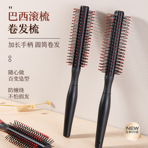 Brazilian Curling Comb Large <b>Round</b> <b>Brush</b> For Salon Hair Styling With Long Handle Anti-Tangle Design - Product Image 1