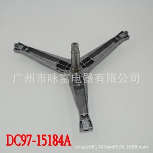 Soporte interior del tambor Samsung DC97-15184A para lavadora de carga frontal - Product Image 1