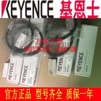 Keens rideau de lumière de sécurité ensemble complet de grille GL-S20SH GL-S08SH GL-SA20S GL-SP5N1