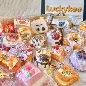 Squishy Food Toys Wholesale New Design Cheese Souffle Strawberry Cake Silicone Squishy Toy Stress Relief <b>Ball</b> Taba <b>Squeeze</b> - Product Image 2