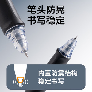 Deli V360 Hexagonal Ares Gel Pen 0.5mm ST Tip Press Activated Neutral Pen Black Ink - Product Image 3